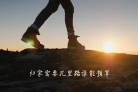 《富士山下》完整珍藏版视频封面