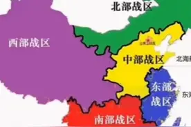 中国五大战区视频封面