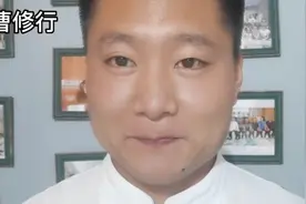 推拿后反痛现象不必担心，给机体一个自我恢复时间！曹修行原发点视频封面