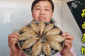 山西特色莜面蒸大饺，皮薄馅大不开裂，一顿吃上七八个才过瘾！视频封面