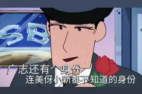 《蜡笔小新》:广志还有个身份，连美伢和小新都不知道视频封面