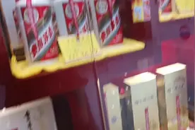 实地采访矛台洒专卖店：3万多起步到60多万一瓶的矛台洒都是送礼视频封面