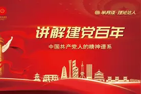 这个人，心中装着全体人民，唯独没有他自己视频封面