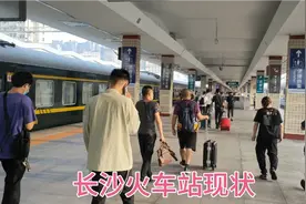 实拍长沙火车站现状，带大家看看，现在从外地来长沙有啥要求？视频封面
