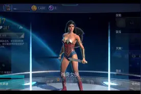 试玩手游不义联盟2 顺带祝贺扎导正联大获成功 #不义联盟手游 #dc