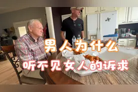 原来还有这种事，听力很好但听不见女人的声音，这是存在的事实视频封面