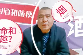 烟酒和脑梗的关系，亲历者告诉你一切，看完你就懂了视频封面