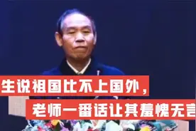 我爱我的祖国视频封面