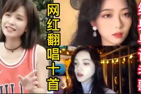 盘点抖音网红歌手翻唱十首经典粤语老歌，都是青春记忆视频封面
