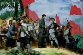 4月28日 井冈山会师视频封面