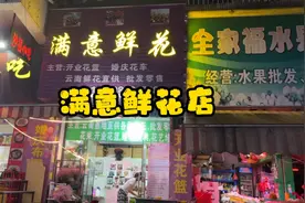 生活要有仪式感，闺蜜送我一束花庆祝520视频封面