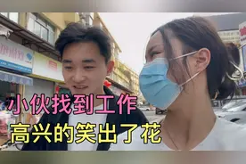 木头男友终于想通,决定和女友站在一条线上，两人决定共同努力视频封面