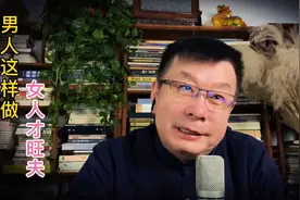 男人这样做，女人才幸福！