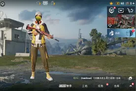 Pubg2.4版本最新版更新教程