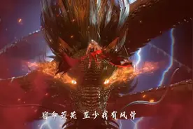 完美世界主题曲（风骨）完整版苏见信