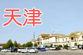 天津市，下午3点47分，天津滨海新区汉沽视频封面