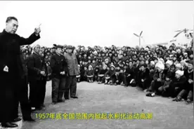 1958年北京十三陵水库修建现场历史影像视频封面
