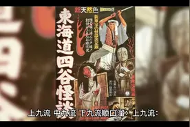 上。中。下。九流。简易绕口令