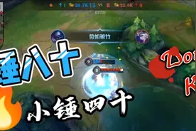 LOL手游 一锤子买卖视频封面