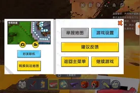 介绍自定义生物第四集视频封面