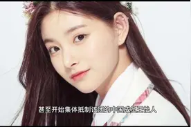 韩国女团集体跪拜粉丝！中国成员王怡人拒绝下跪视频封面