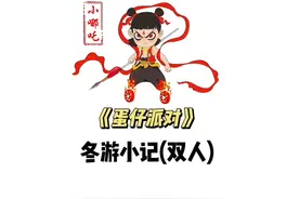 南极小企鹅居然和北极熊打起来了视频封面