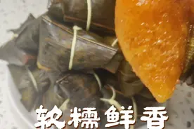教你做碱水粽子 不用提前泡米 软糯鲜香 好吃不腻 喜欢那种口味？