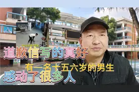 温州乐清一男孩，失手打碎邻居家花盆，随后的举动戳人心视频封面