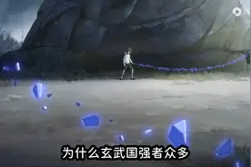 为什么刺客七能拿到魔刀千刃，玄武国强者众多。只摩托才能认主人