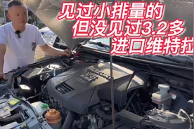 纯进口的超级维特拉四驱带一把中锁，3.2六缸的大排量18寸轮毂视频封面