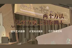 教你两个方法让对方爱上你…