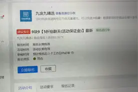 关于拼多多9.9五折爆单计划视频封面