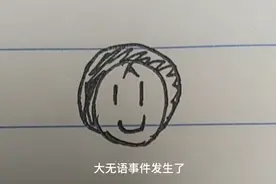震惊！一个十二岁的花季少女竟被认作阿姨！！！视频封面
