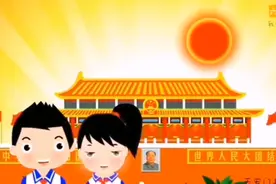 儿童歌曲-我爱北京天安门;熟悉经典的旋律，满满的幸福回忆！视频封面