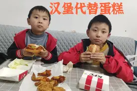 小男孩过生日，用汉堡代替蛋糕，牛奶替可乐，吃完重新写一篇作文