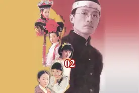 太妃以文绣家穷，小家子气为由，让溥仪将文绣由皇后改为皇妃视频封面