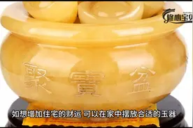 怎样摆放花瓶#家居摆件 #家居好物 #风水玄学视频封面