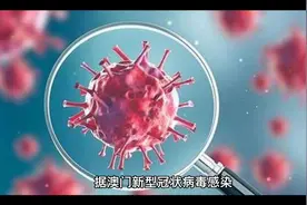 澳门今日新增1例死亡，为新冠疫情以来第六例。