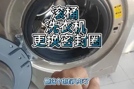 滚筒洗衣机维修。漏水，自己如何在家动手更换密封圈门封圈。