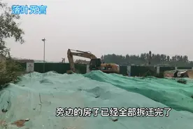 山东济南起步区村子里拆迁了