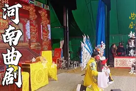 南阳民间曲剧“红脸王”李金城《赵匡胤哭头》斩黄袍，金殿哭三弟视频封面