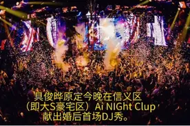 具俊晔活动喊停?老母亲叫回韩国了视频封面