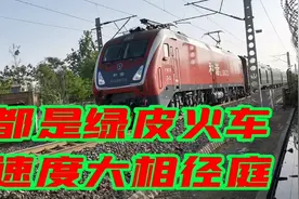 实拍5趟绿皮火车，第4趟速度明显最快，时速应该在140公里以上！视频封面