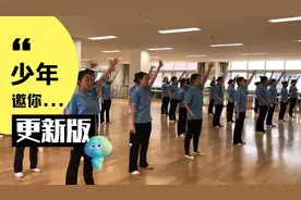 又到星期三了，舞蹈课间操《少年》又更新了！