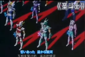 一次性看完八九十年代日本经典动画片“片头曲”视频封面