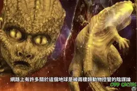 网传伪装成人类的蜥蜴人2视频封面