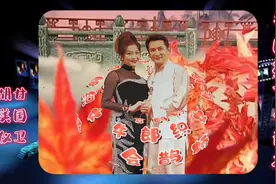 两情若是久长时，又岂在朝朝暮暮。 秦观《鹊桥仙·纤云弄巧》视频封面
