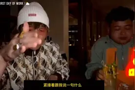 帝师酒吧怼人 名场面 吵架不曾输过视频封面