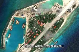 南威岛，南沙群岛西南部唯一岛屿，掌控该岛便能掌控西南广大海域视频封面