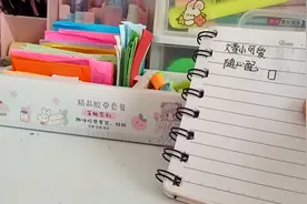 抽奖铺开张啦 @文萱小可爱视频封面